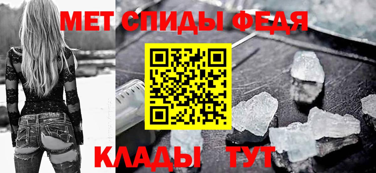 Сокол  Амфетамин 98%  Амфетамин  Вход с VPN 