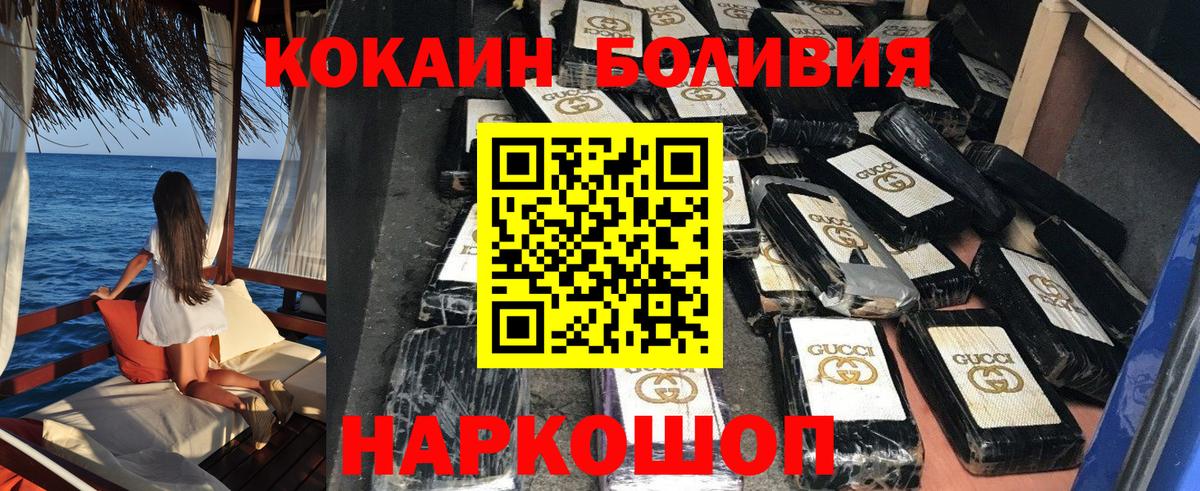 Cocaine Колумбийский Сокол