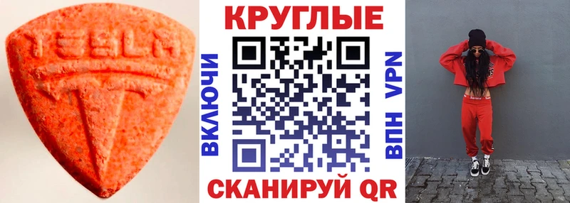 Экстази DUBAI  Сокол 