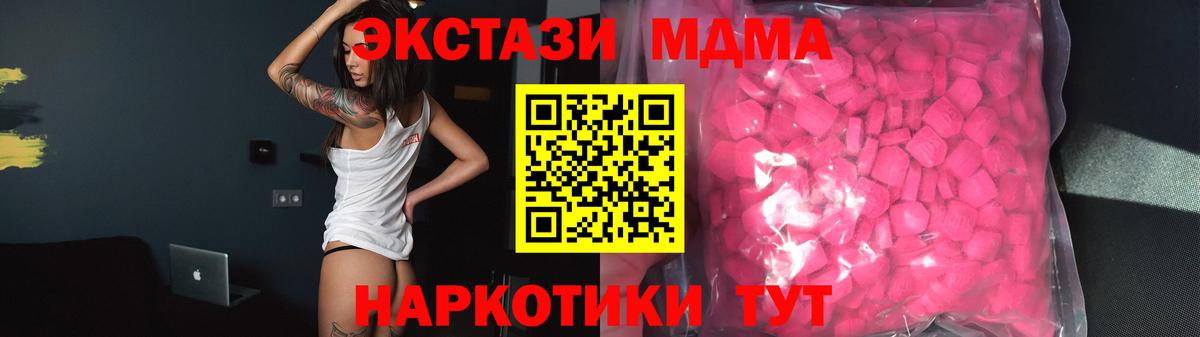 Экстази 280мг Сокол