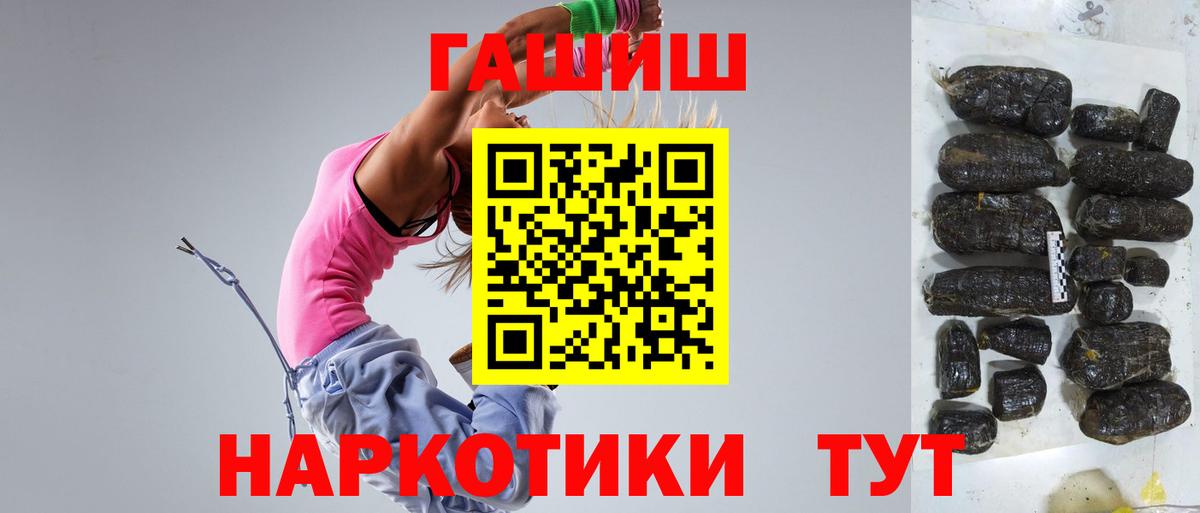 ГАШ гарик  ГАШ гашик  Сокол  Вход с VPN 