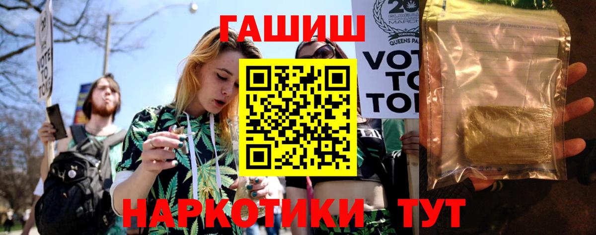 COCAIN  Сокол  Вход с VPN  ГАШ  МЕФ   Бошки Шишки 