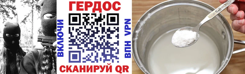 Героин VHQ  Сокол 