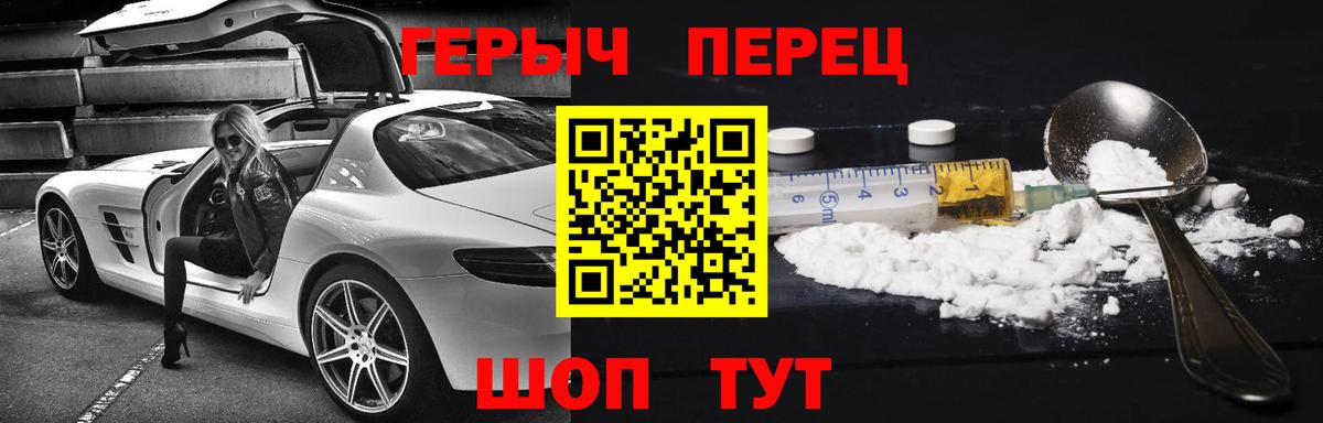 Сокол  Героин хмурый  Вход с VPN 