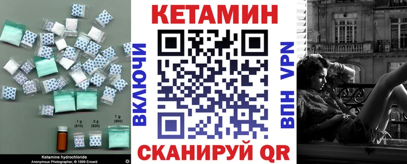 закладки  Сокол  КЕТАМИН VHQ 