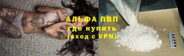 Альфа ПВП Лиски