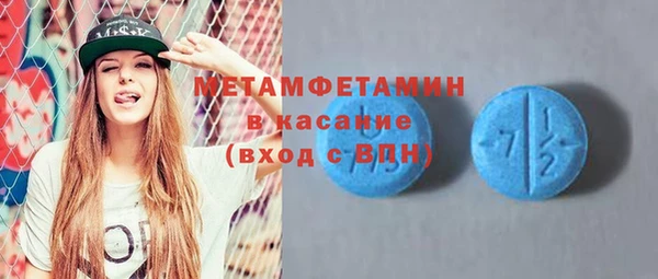 мет Лабытнанги