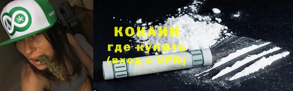 МДМА Лихославль