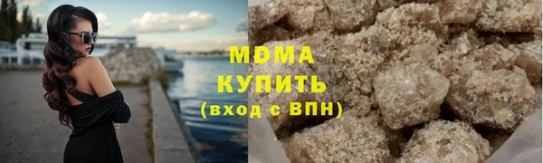 mdma Нязепетровск