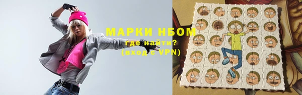 МДМА Лихославль
