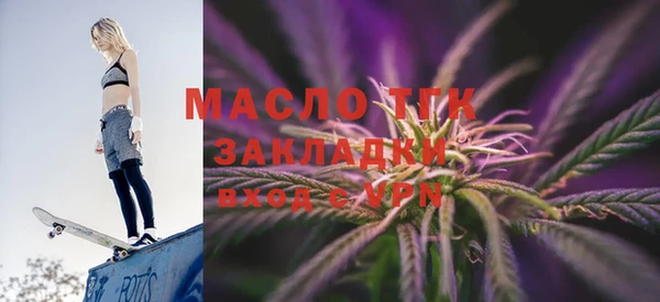 скорость mdpv Очёр
