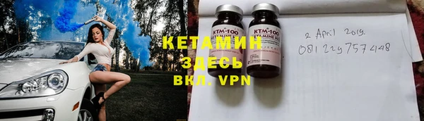 Альфа ПВП Лиски