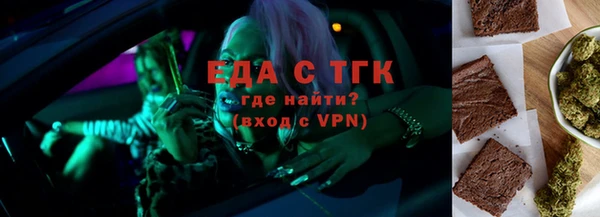 МДМА Лихославль