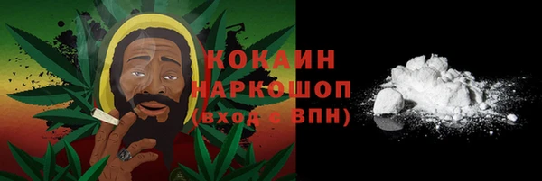 МДМА Лихославль