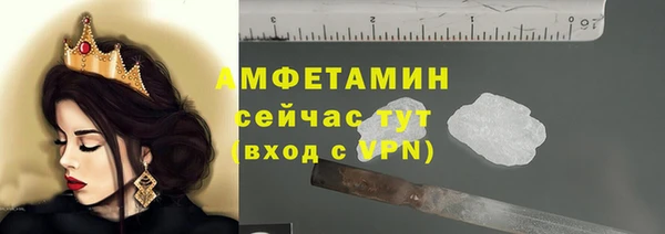 МДМА Лихославль