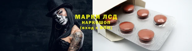 МДМА Лихославль
