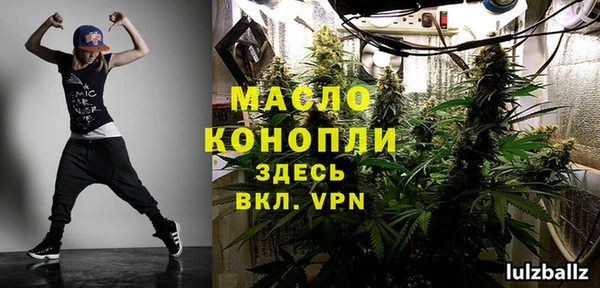 Альфа ПВП Лиски