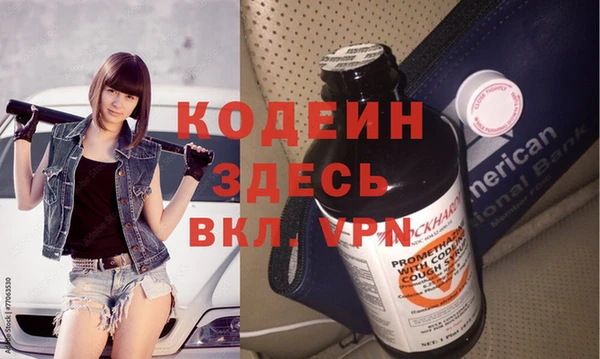 МДМА Лихославль