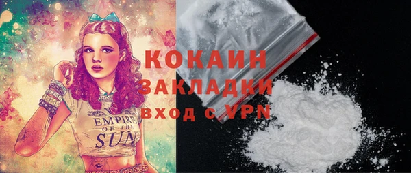 Альфа ПВП Лиски