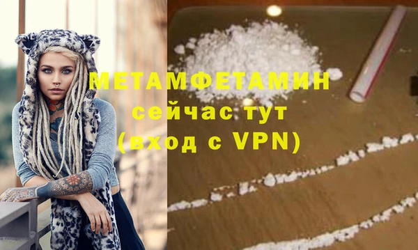 мескалин Павлово