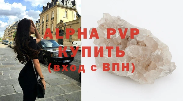 Альфа ПВП Лиски