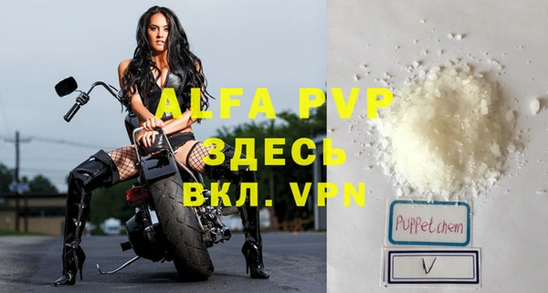 Альфа ПВП Лиски