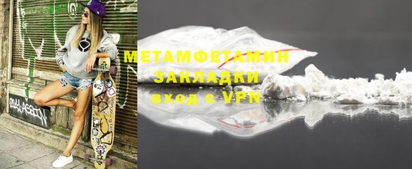 МДМА Лихославль