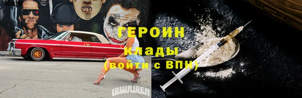 МДМА Лихославль