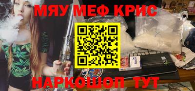 кокаин VHQ Гусь-Хрустальный
