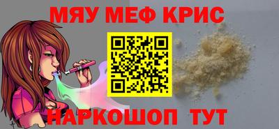 героин Гусиноозёрск
