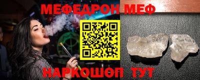 стаф Изобильный