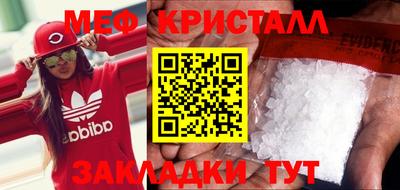 таблы Гусев