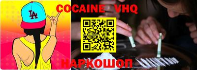 героин Гусиноозёрск