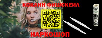 героин Гусиноозёрск