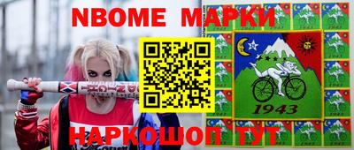 кристаллы Ирбит
