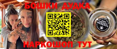 героин Гусиноозёрск