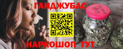 таблы Гусев