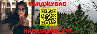 таблы Гусев
