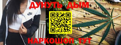 таблы Гусев