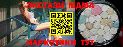 кокаин VHQ Гусь-Хрустальный