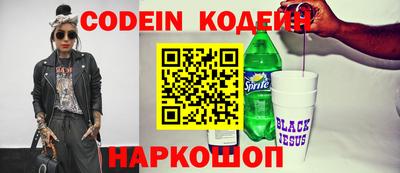 таблы Гусев