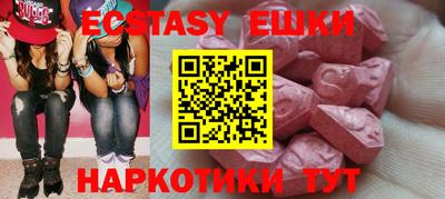 кокаин VHQ Гусь-Хрустальный