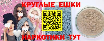 героин Гусиноозёрск
