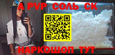 кокаин VHQ Гусь-Хрустальный