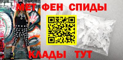 таблы Гусев