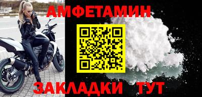 таблы Гусев
