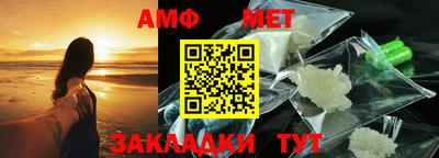 таблы Гусев