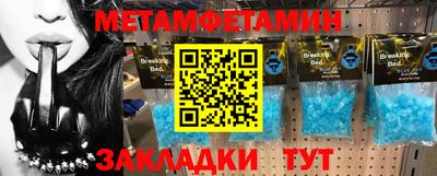 таблы Гусев