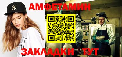 таблы Гусев