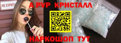 таблы Гусев